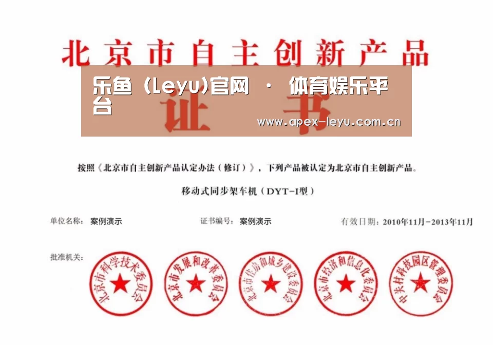 荣誉证书三