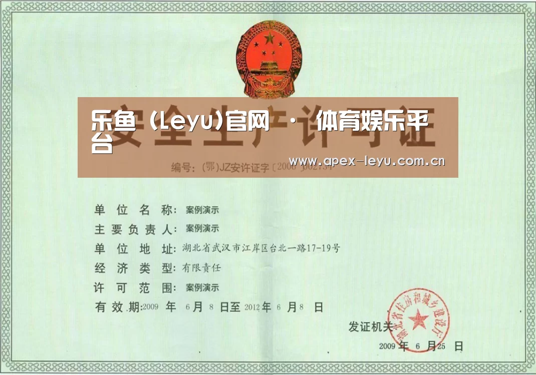 荣誉证书四(图1)