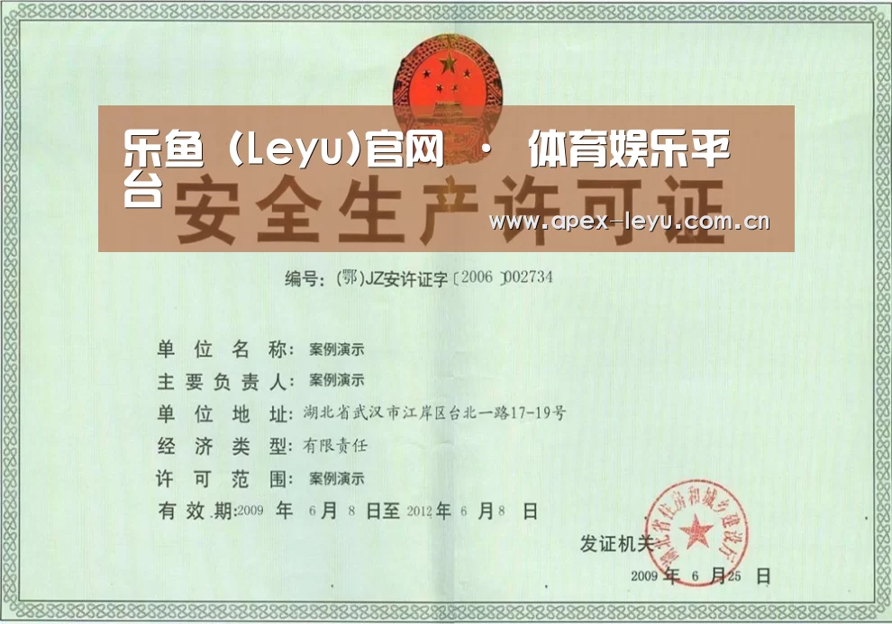 荣誉证书四