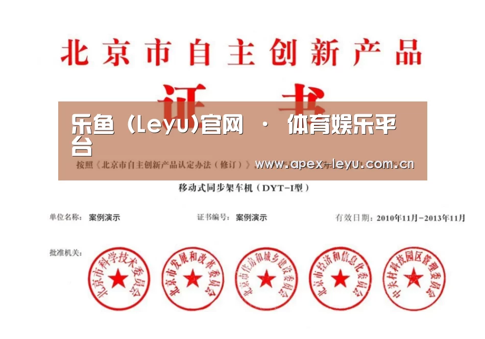 荣誉证书三(图1)