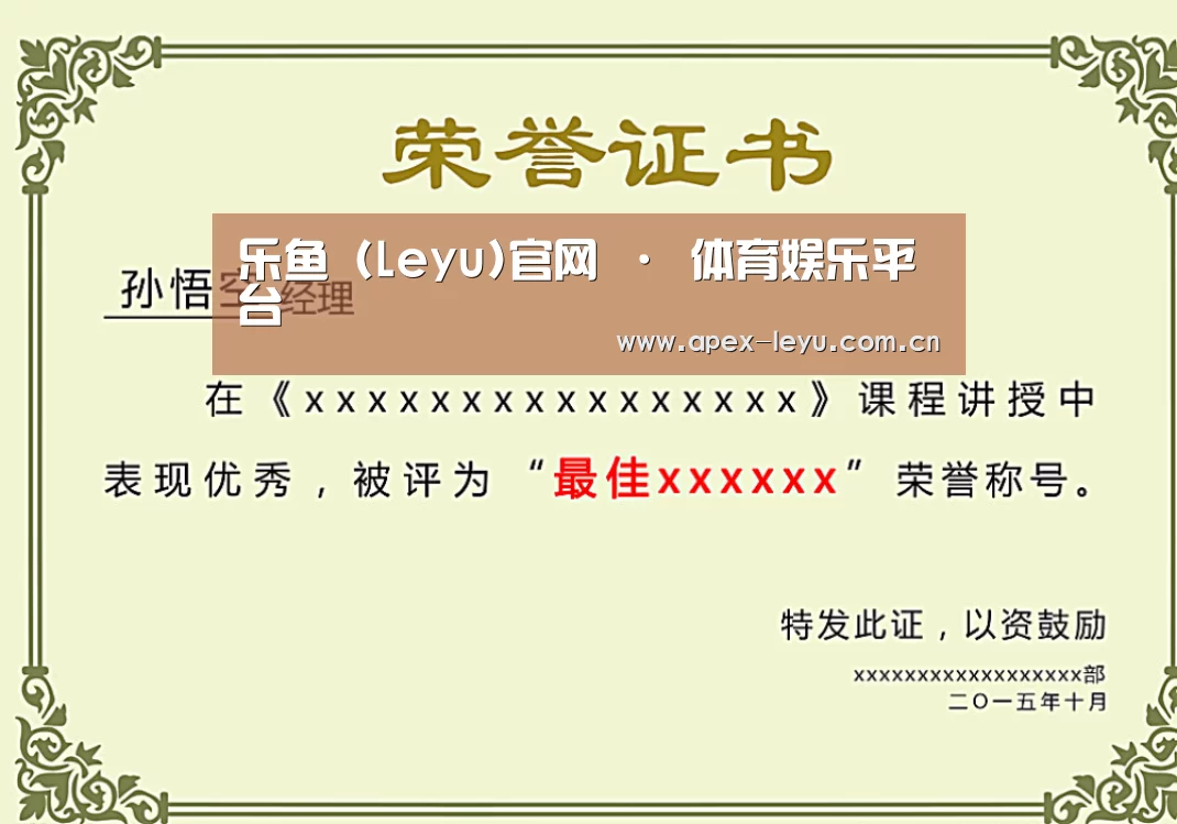 荣誉证书一(图1)