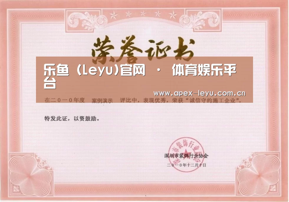 荣誉证书二