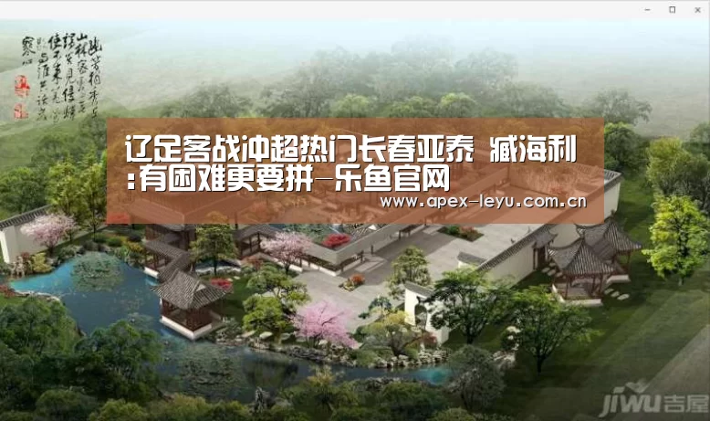 乐鱼官网