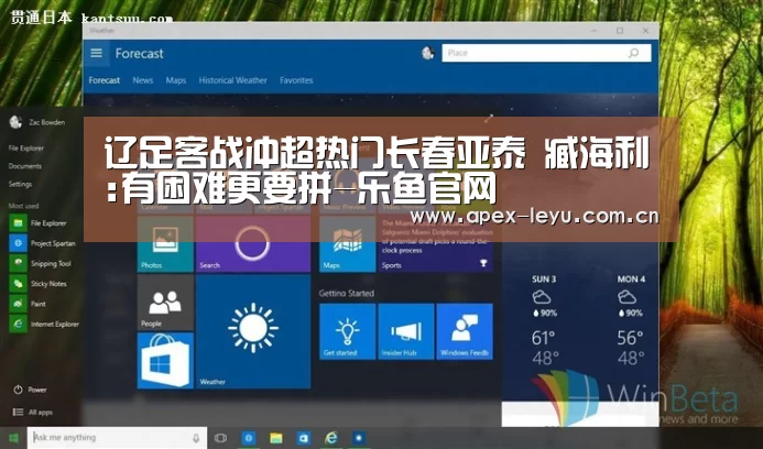乐鱼官网