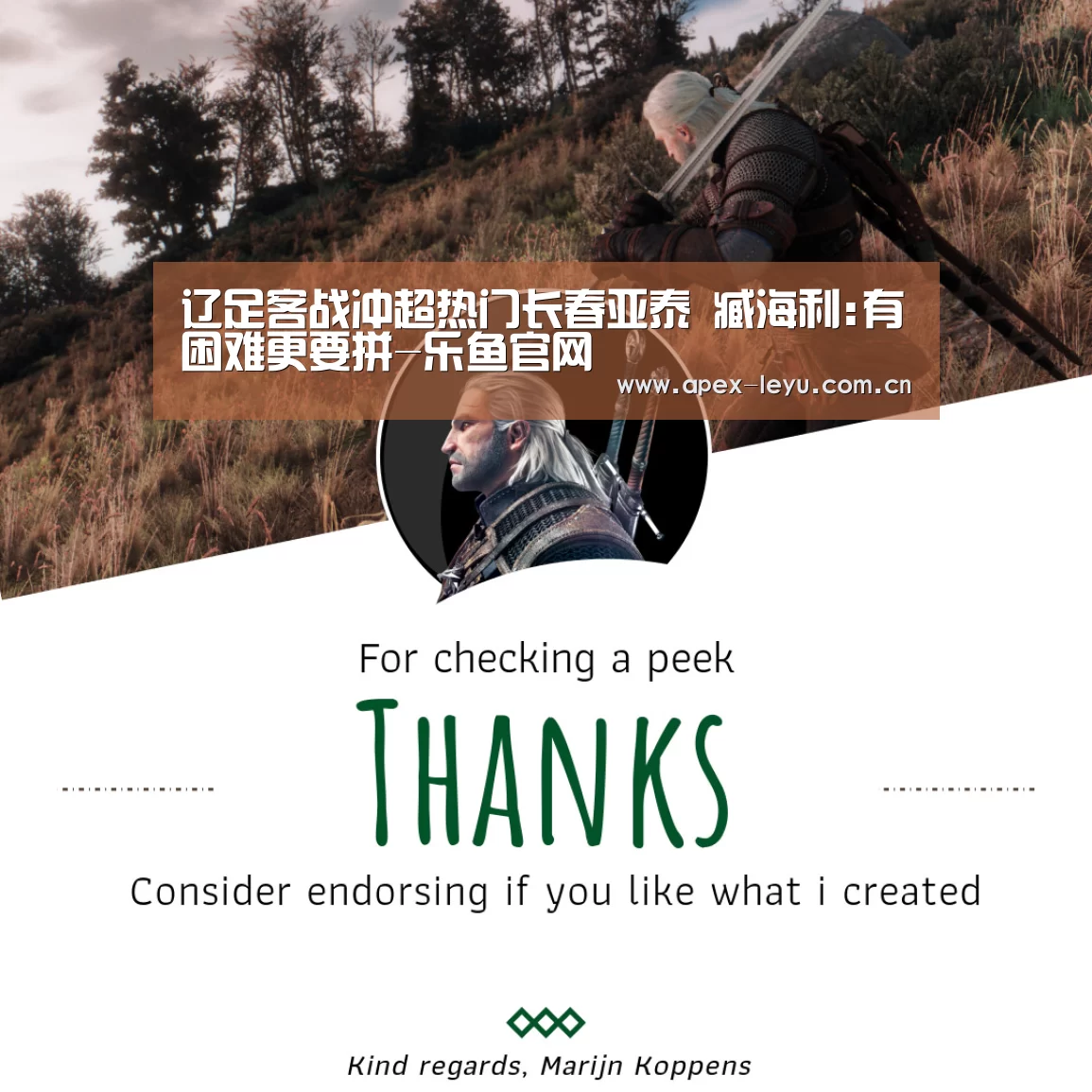 乐鱼体育app