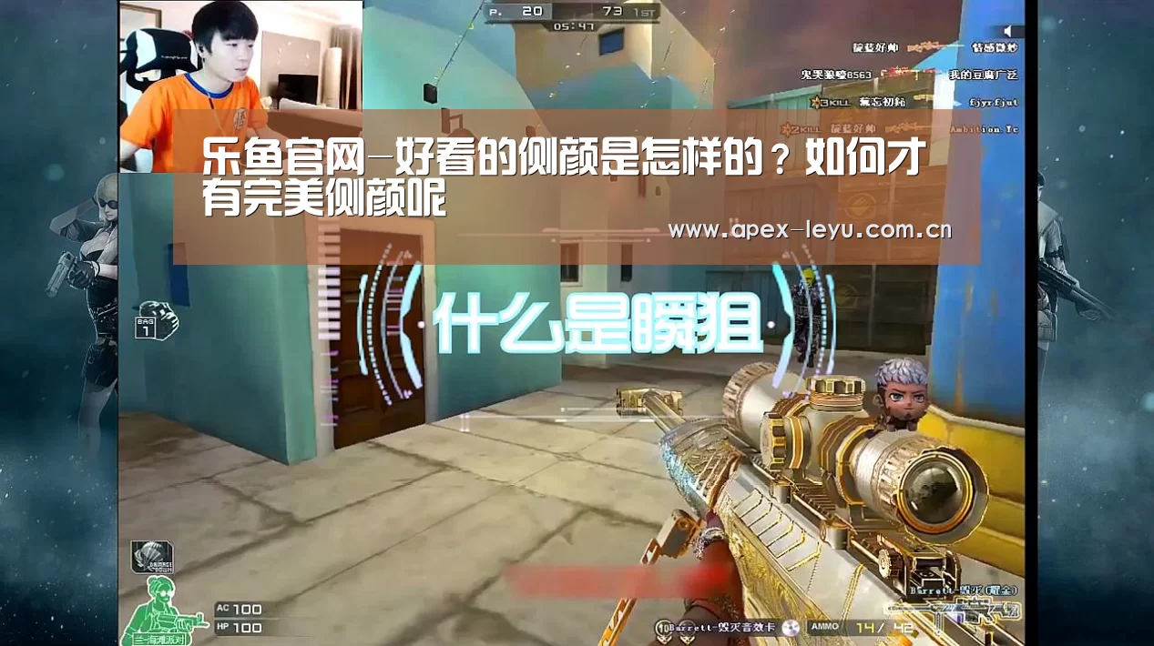 乐鱼官网-好看的侧颜是怎样的?如何才有完美侧颜呢(图2) 乐鱼体育