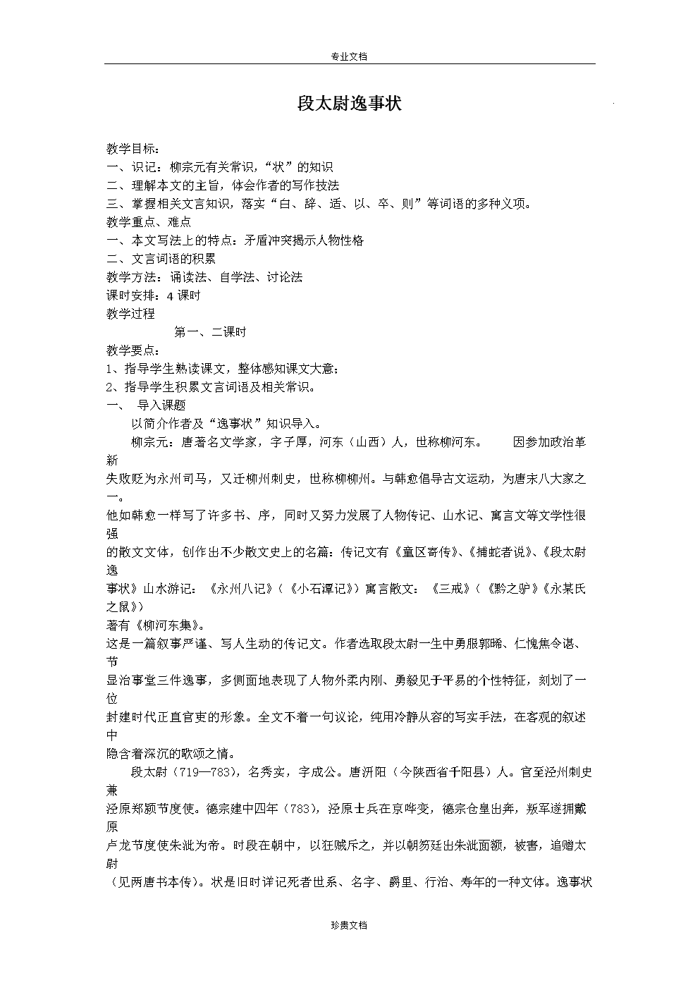 乐鱼官网-好看的侧颜是怎样的?如何才有完美侧颜呢(图1) 乐鱼app
