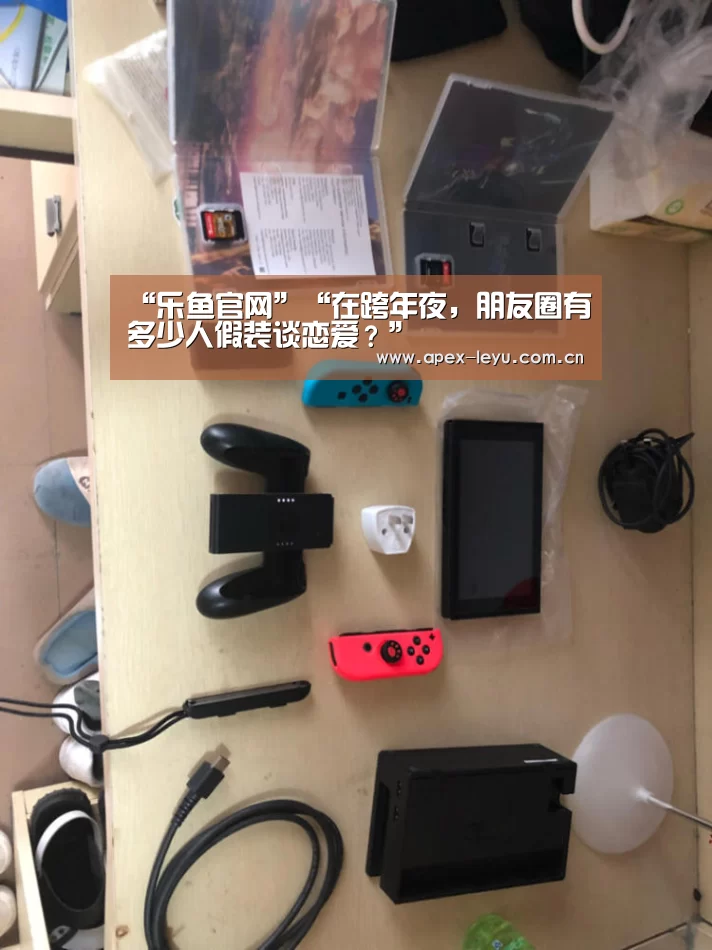 乐鱼体育