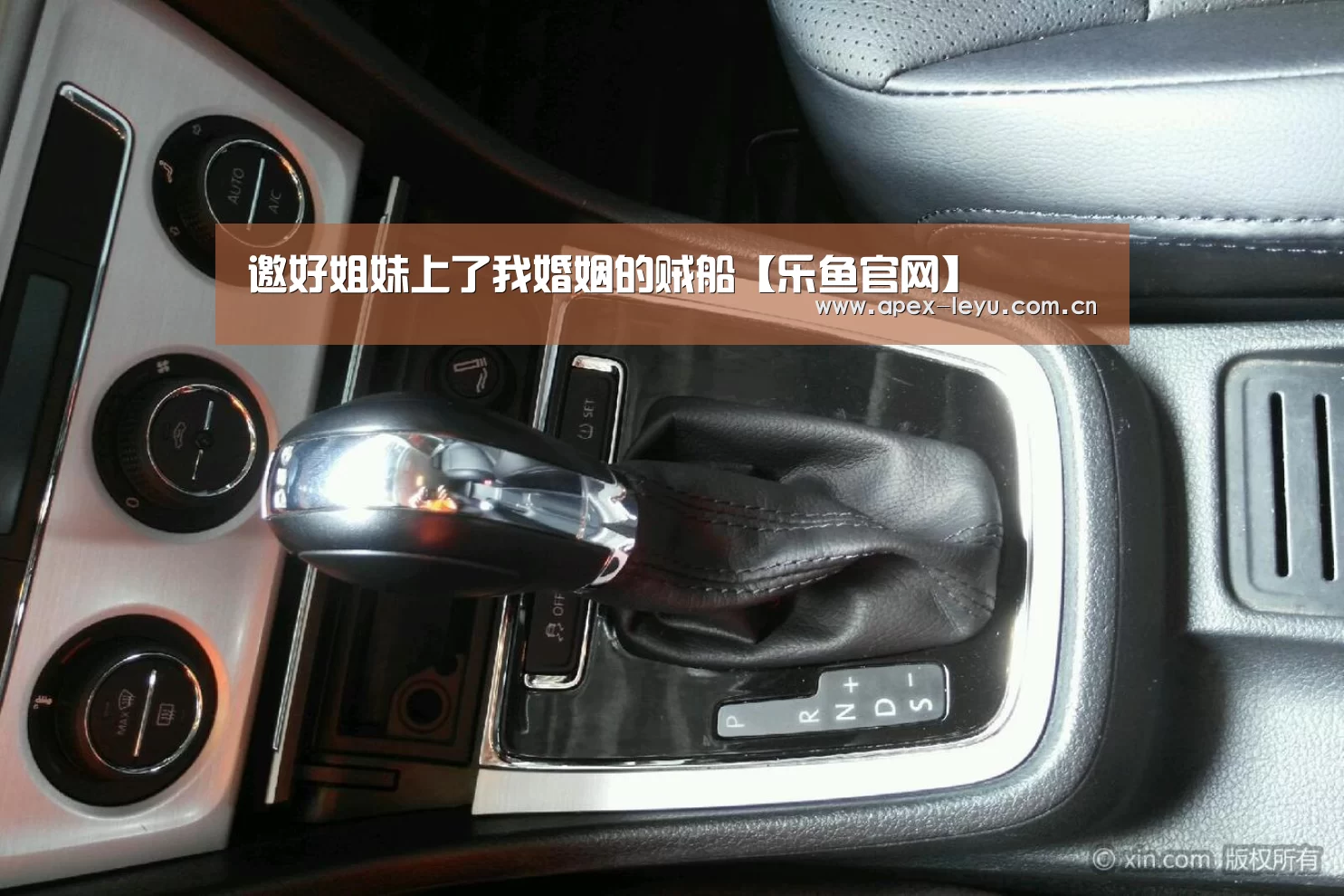 乐鱼官网