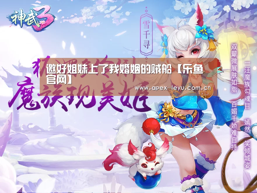 乐鱼官网