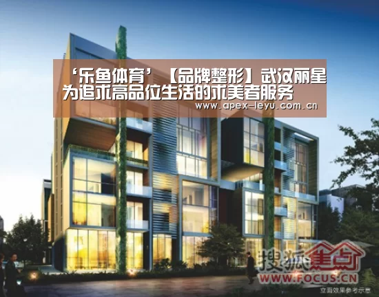 乐鱼体育