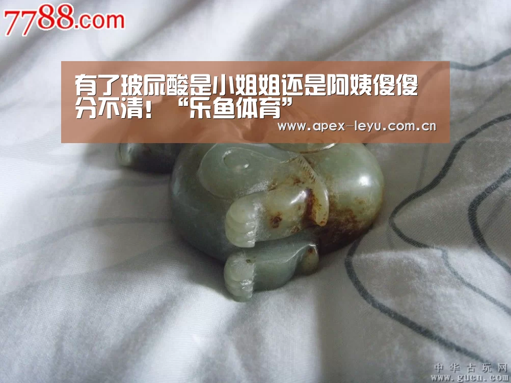 有了玻尿酸是小姐姐还是阿姨傻傻分不清!“乐鱼体育”(图1) 乐鱼app