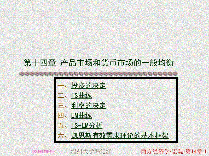 乐鱼app|
今日足球推荐:中原幸福VS武汉卓尔(图1) 乐鱼体育