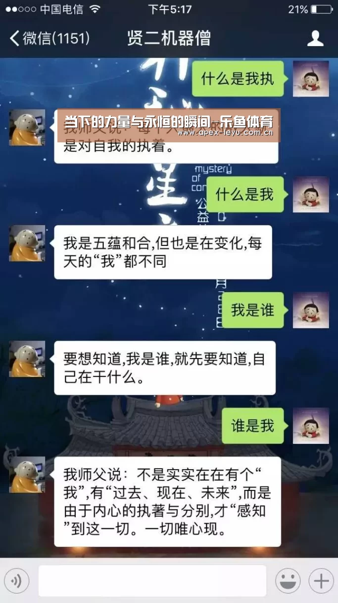 当下的力量与永恒的瞬间-乐鱼体育(图4) 乐鱼官网