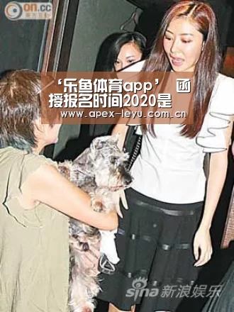 乐鱼app