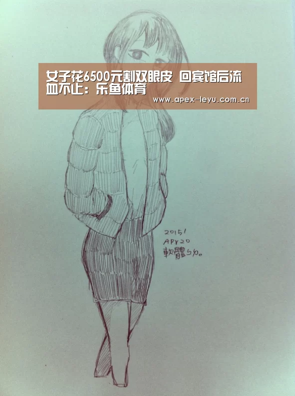 乐鱼app