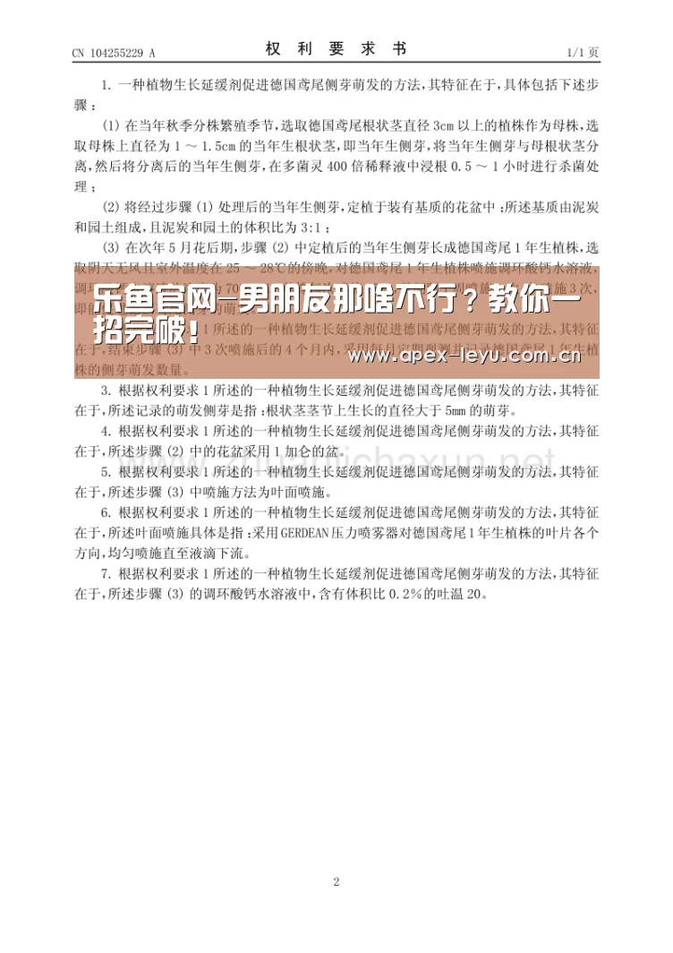 乐鱼app