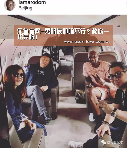 乐鱼app