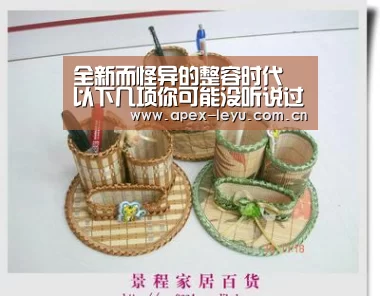 乐鱼体育app