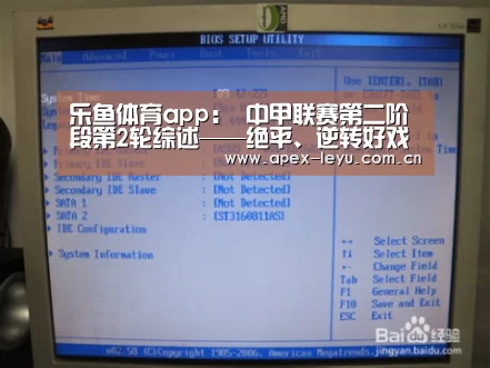 乐鱼体育app