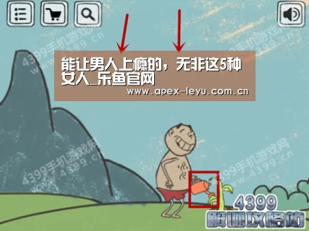 能让男人上瘾的,无非这5种女人_乐鱼官网(图3) 乐鱼体育app
