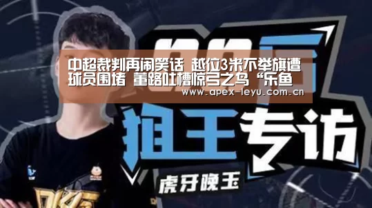 乐鱼体育