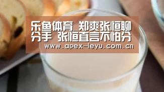 乐鱼官网