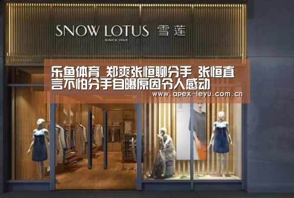 乐鱼官网