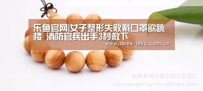 乐鱼app