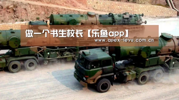 乐鱼app