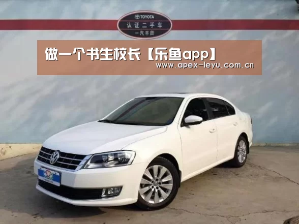 乐鱼官网