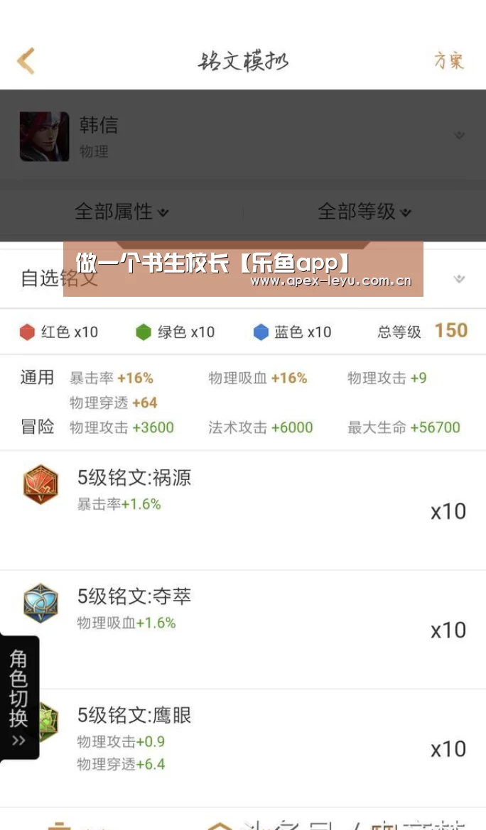 乐鱼官网