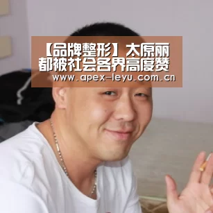 乐鱼体育