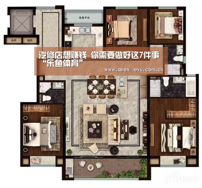 汽修店想赚钱 你需要做好这7件事“乐鱼体育”(图1) 乐鱼官网
