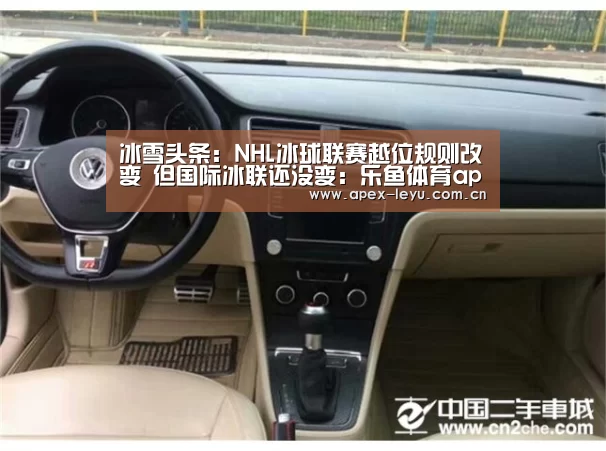 乐鱼体育