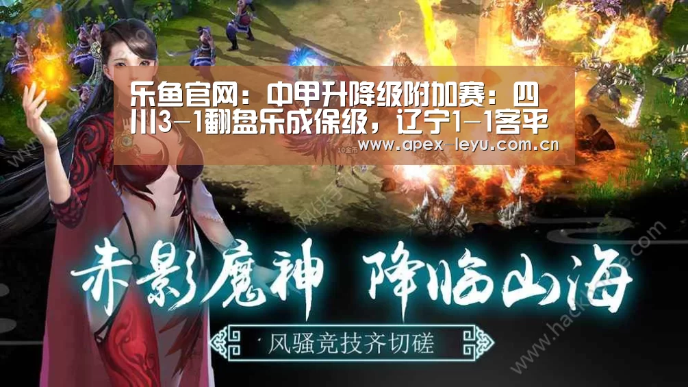 乐鱼体育app