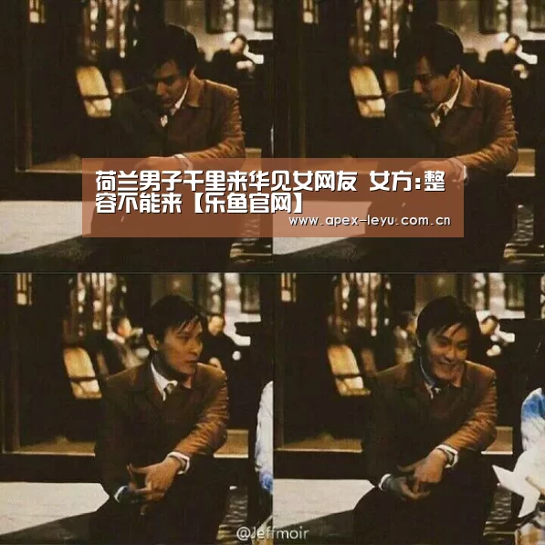 乐鱼app
