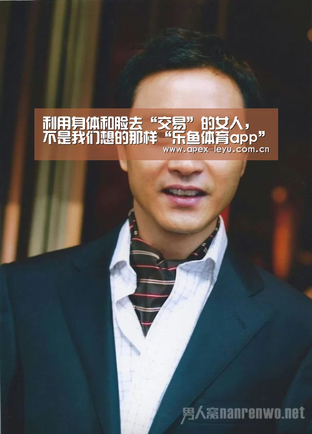 乐鱼体育app