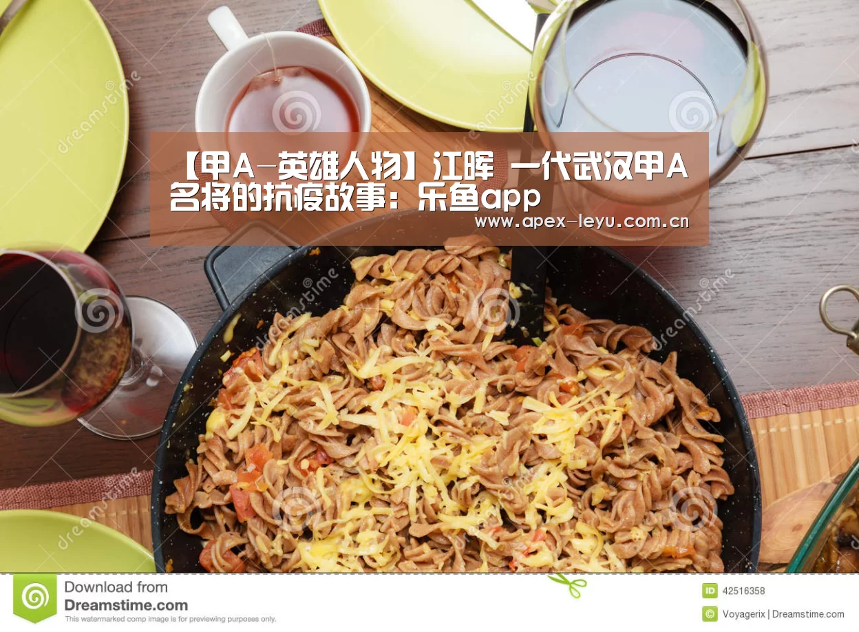 乐鱼体育app