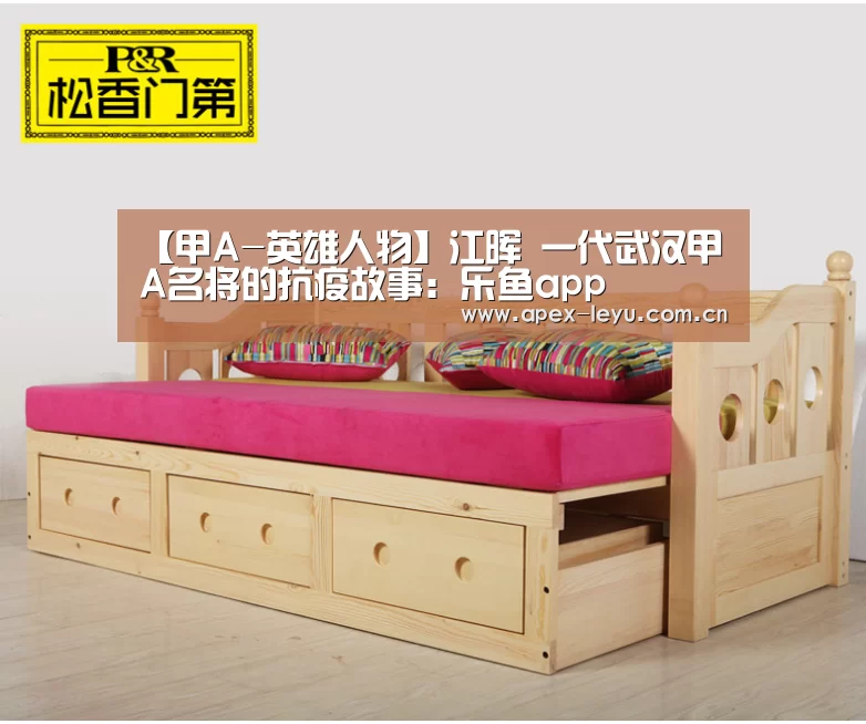 乐鱼体育app