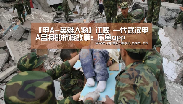 乐鱼官网