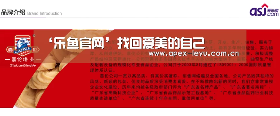 ‘乐鱼官网’找回爱美的自己(图1) 乐鱼体育app
