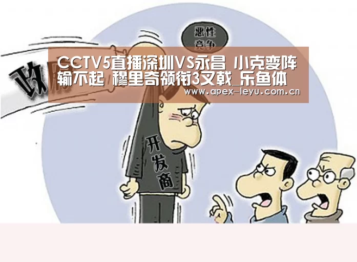 乐鱼官网