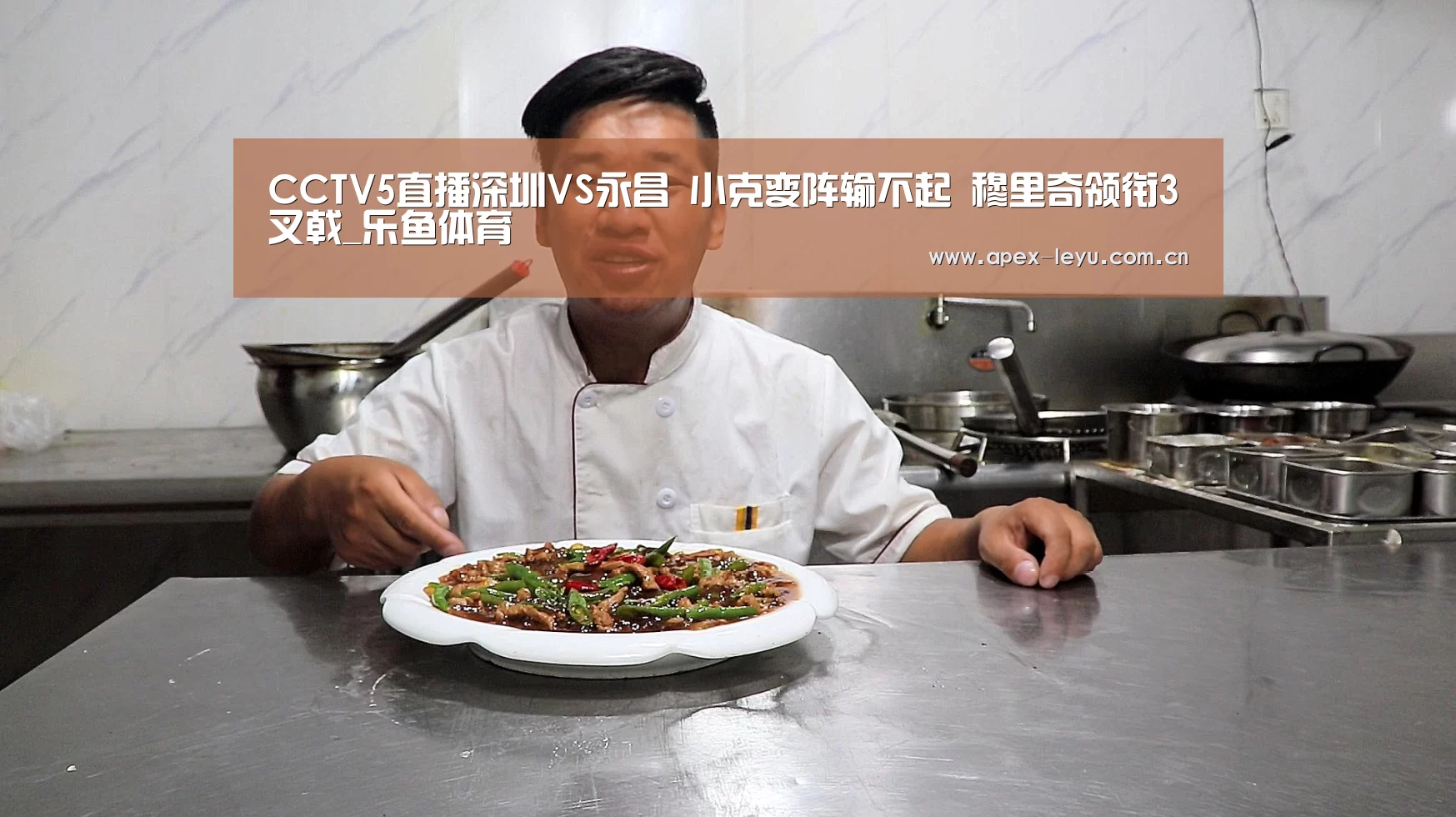 乐鱼体育