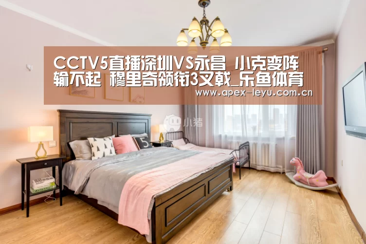 乐鱼体育app
