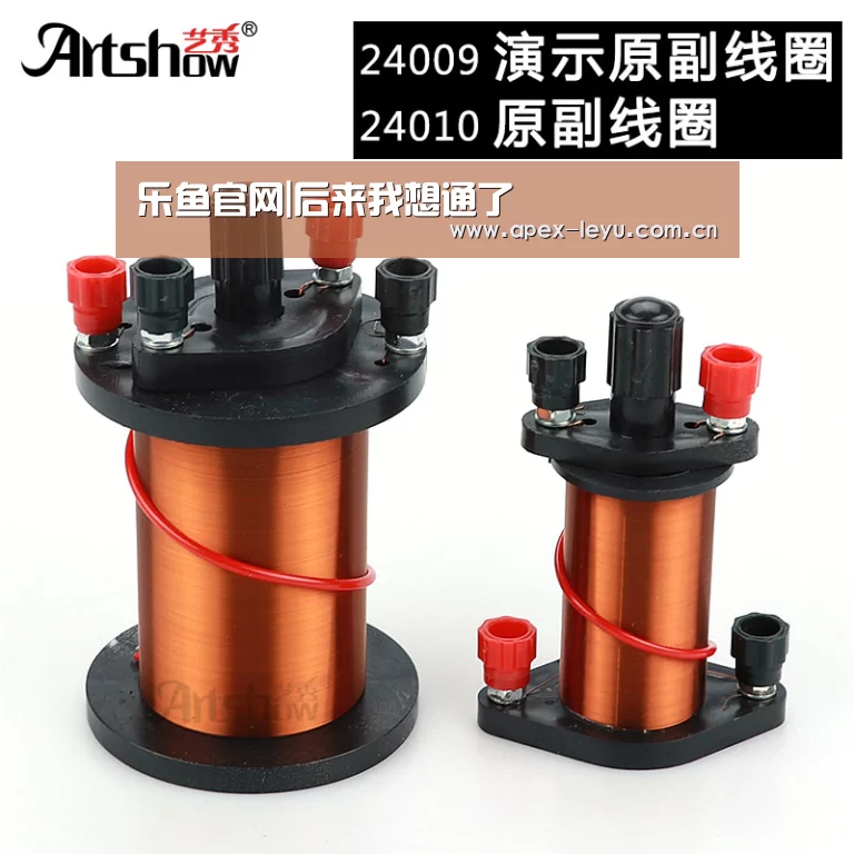 乐鱼体育app