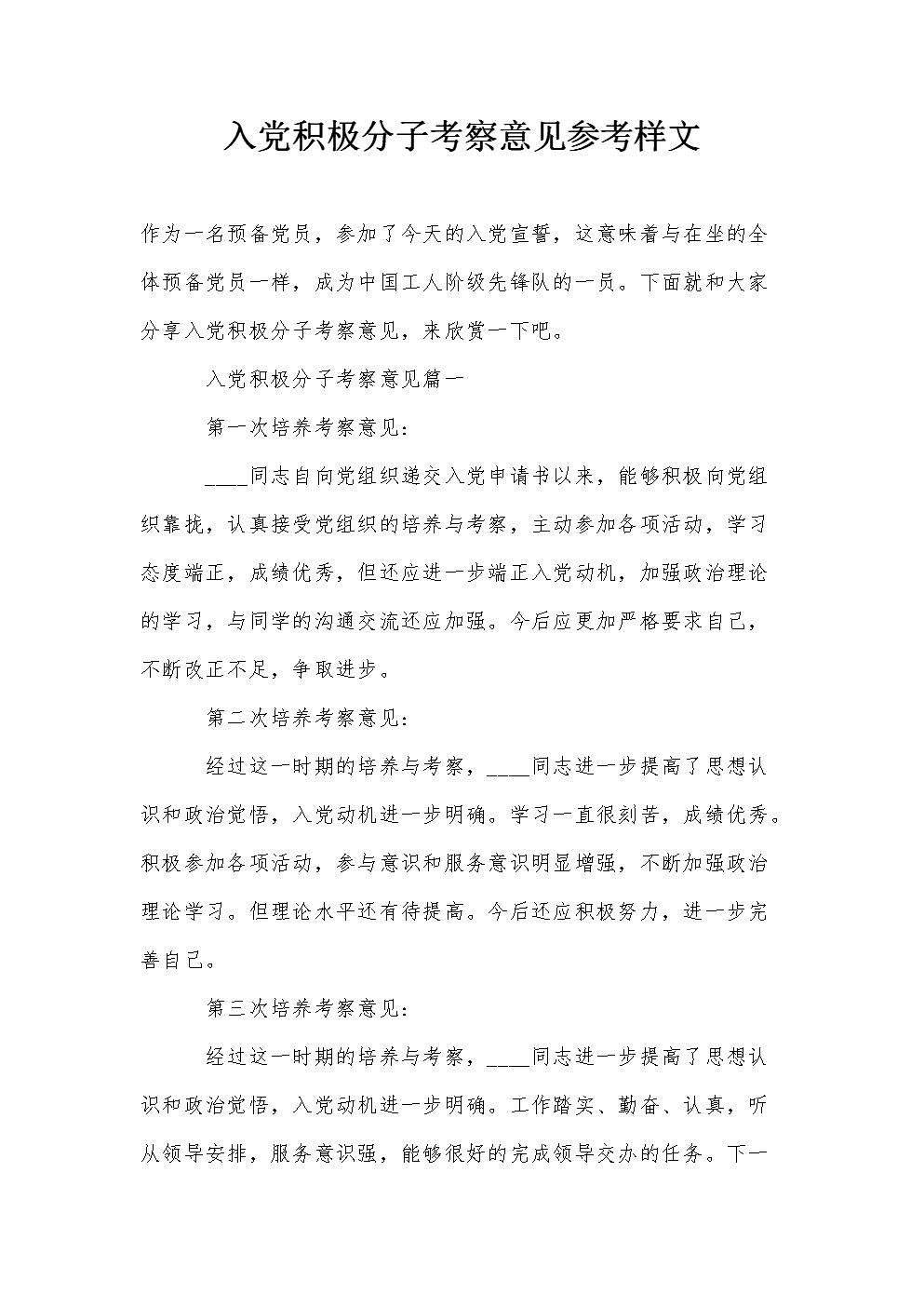 乐鱼app