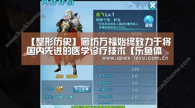 乐鱼体育app