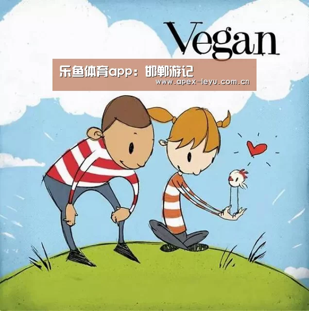 乐鱼体育app