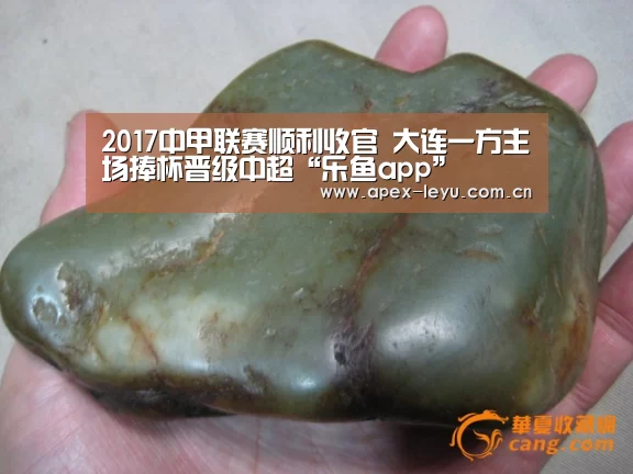 2017中甲联赛顺利收官 大连一方主场捧杯晋级中超“乐鱼app”(图1) 乐鱼app